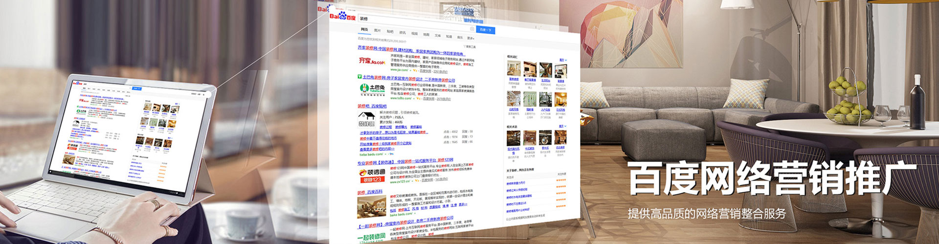金乡竞价代运营