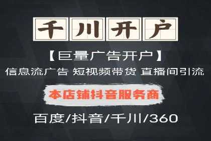 信息流大师案例：打造爆款内容的秘诀